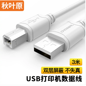 秋叶原(CHOSEAL)高速USB打印机数据线 2.0打印机线 方口usb打印线 电脑周边数据线 3米 QS5307T3 Jd.15条起售(偏远区域下单前请电话咨询) TJHX03091100074952