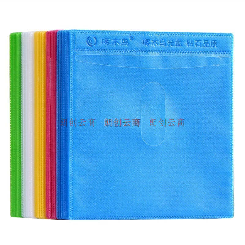啄木鸟 五色混装 CD / DVD光盘收纳袋 (直径12CM / 5寸)双面装PP光盘袋 加厚 50片 / 盒 光盘袋